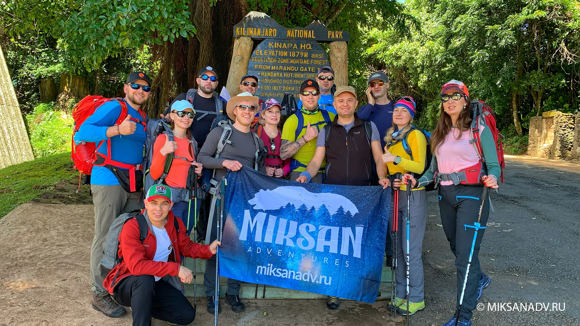 Восхождение на Килиманджаро 5895 м + сафари два дня